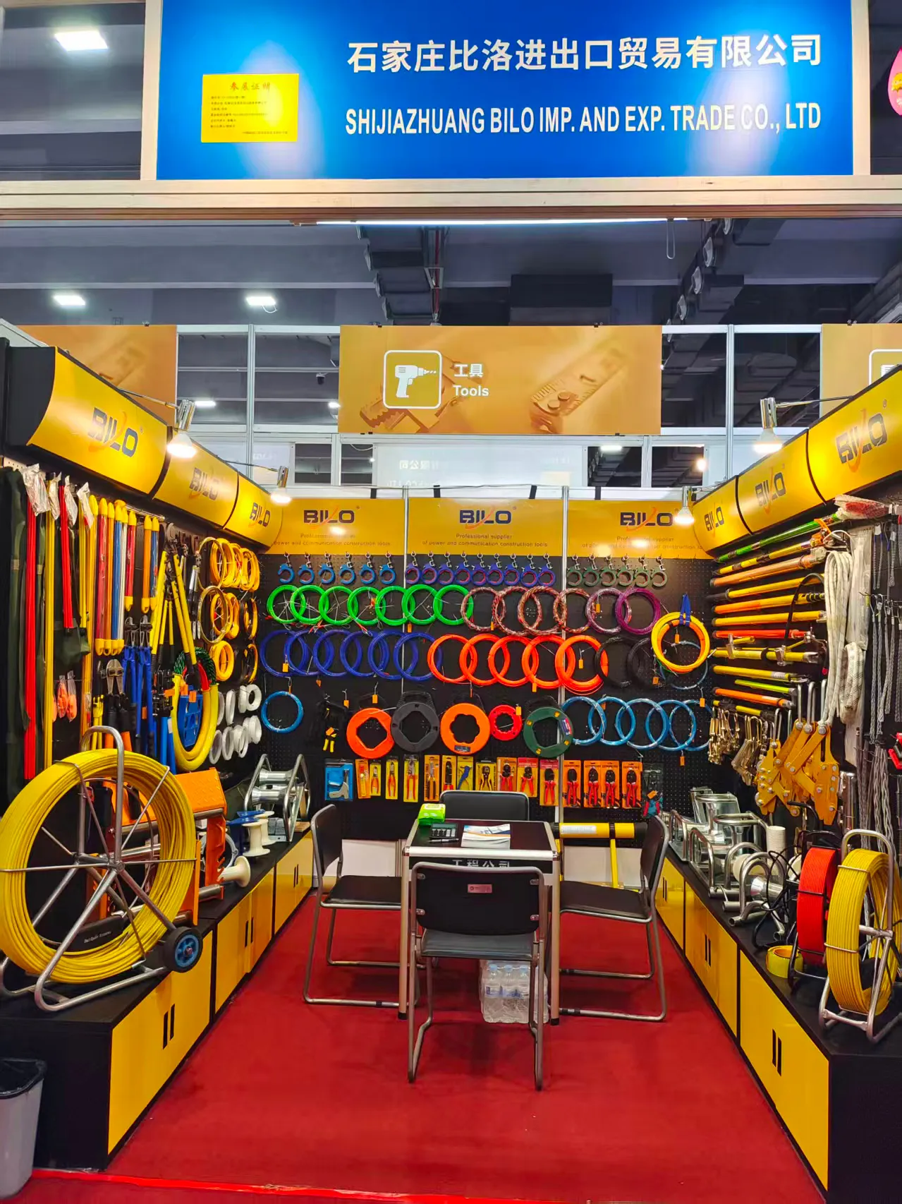 Shijiazhuang Bilo Import &#038; Export Trading Co., Ltd. to Exhibit at the 138th Canton Fair